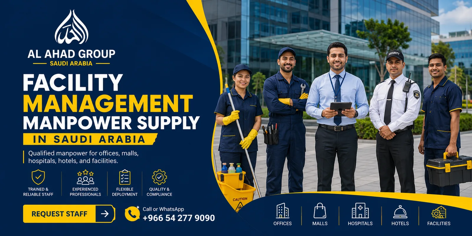 فريق مجموعة الأحد لدعم فئات القوى العاملة وفرق الدعم لأصحاب الأعمال في الطائف بالمملكة العربية السعودية